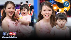 แอร์ภัณฑิลา คุยแซ่บ ปก