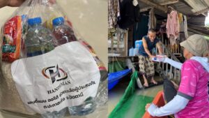 แฮนดี้แมน ช่วยผู้ประสบภัย ปก