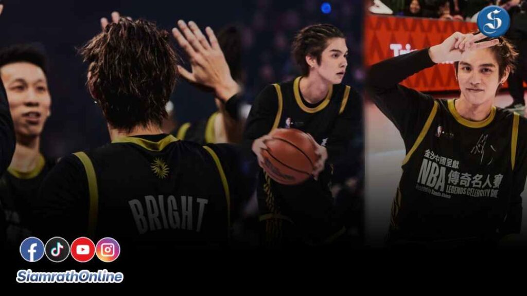 ไบร์ท NBA coverpage