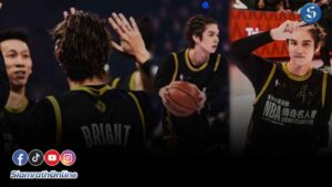 ไบร์ท NBA coverpage