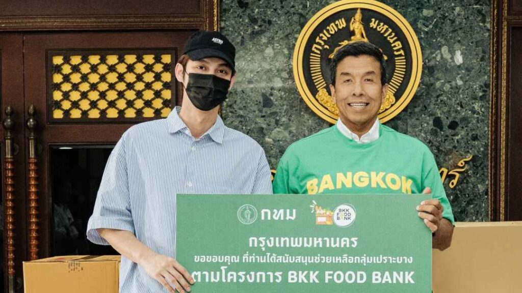 ไบร์ทให้เสื้อผู้ว่า ปก