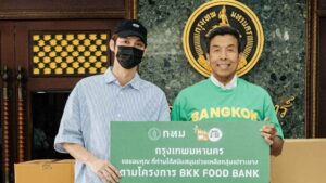 ไบร์ทให้เสื้อผู้ว่า ปก