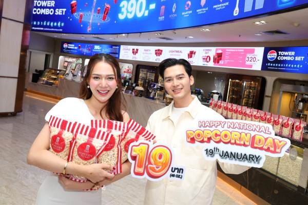 HAPPAY NATIONAL POPCORN DAY (4)