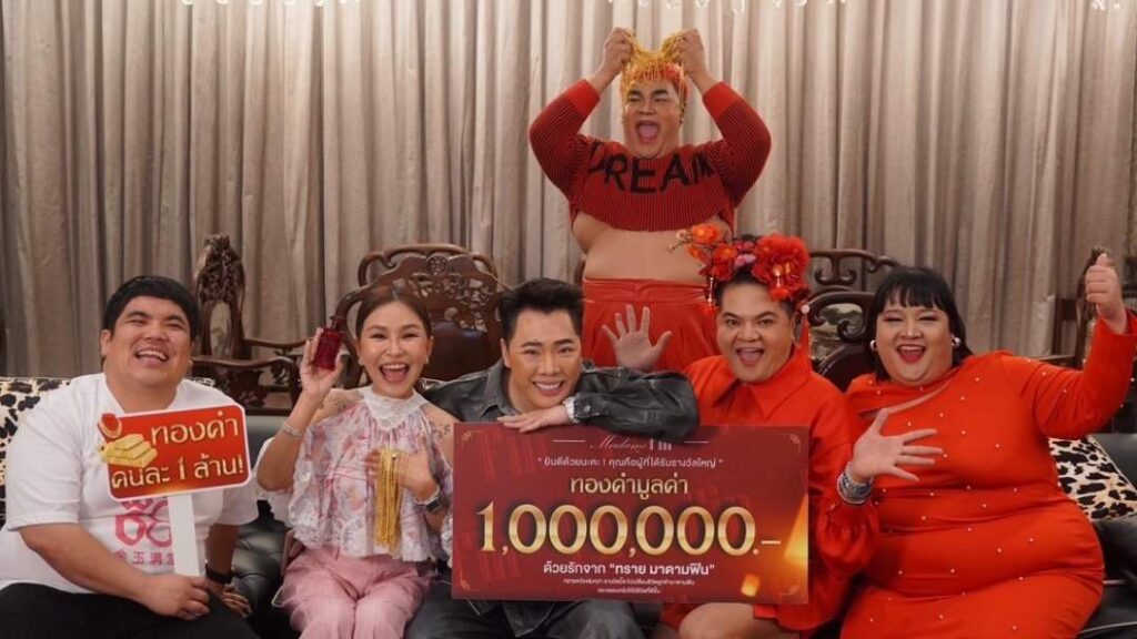 Limited2025 กลิ่น SENSUOUS 2025 cover