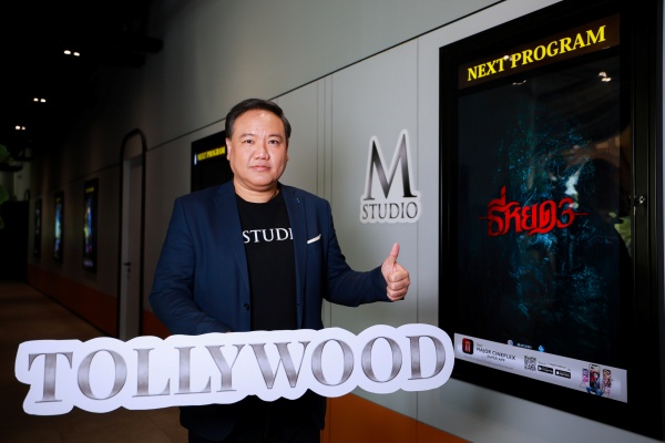 Mstudio Tollywood (1)