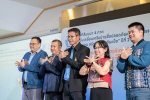 batch_ภาพปก_0