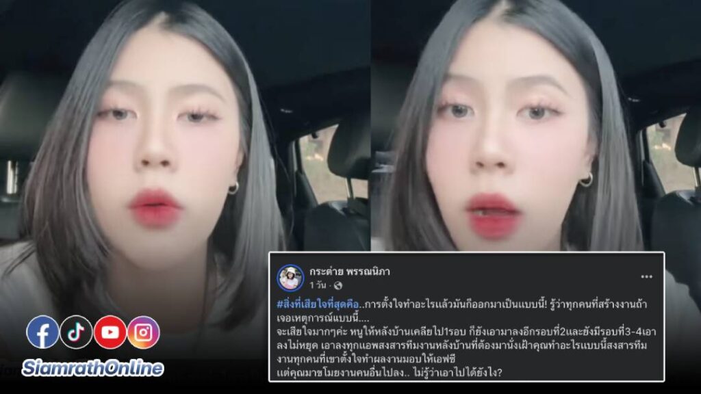 กระต่าย