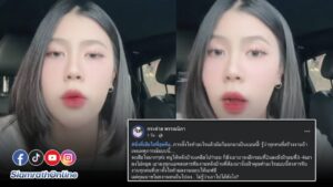 กระต่าย