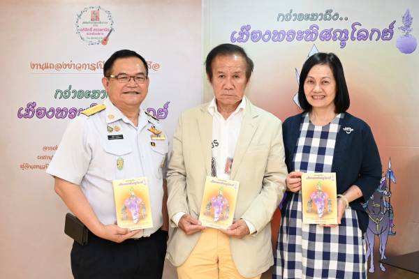 กว่าจะมาถึงเมืองพระพิศณุโลกย์ (7)