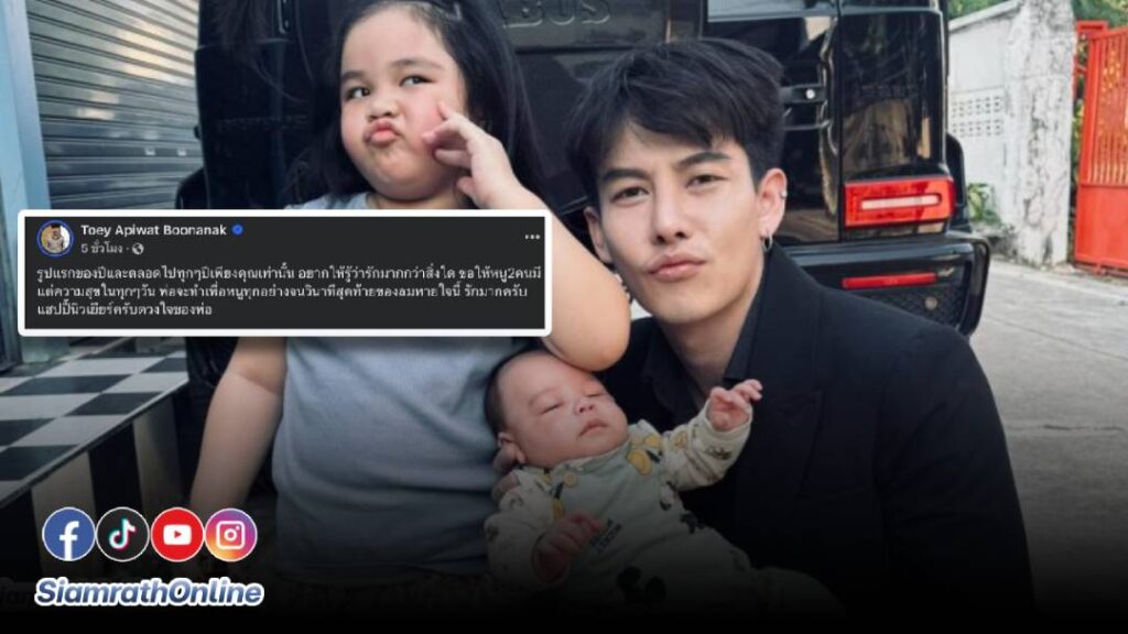 ครูเต้ย