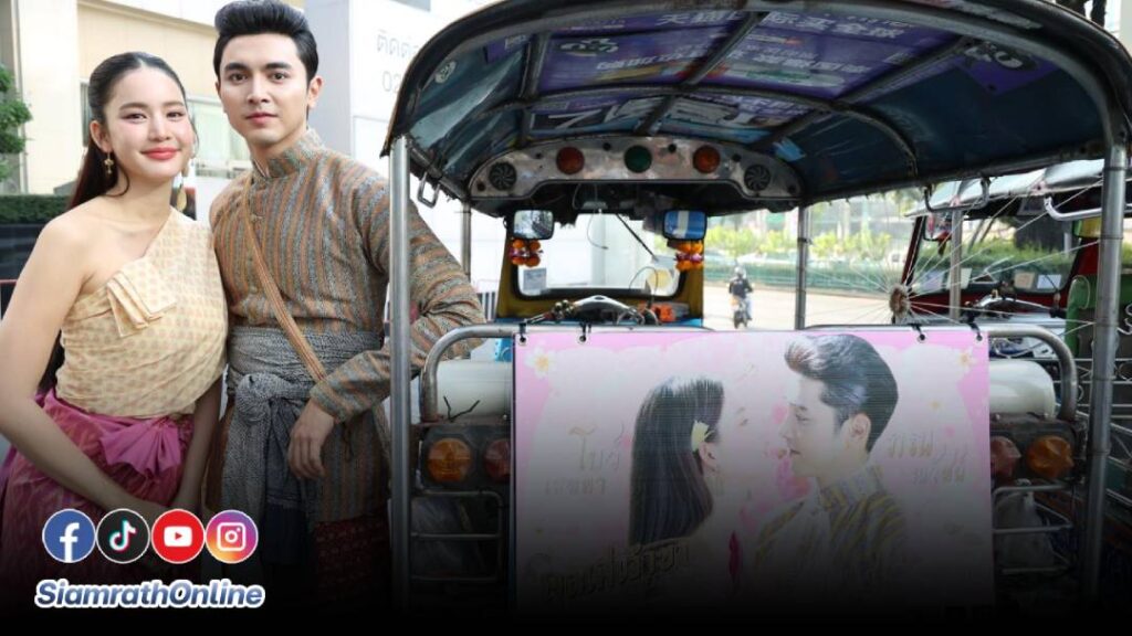 คุณพี่เจ้าขาดิฉันเป็นห่านมิใช่หงส์