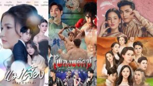 ช่อง 3 เปิดศักราชใหม่ 2568 cover