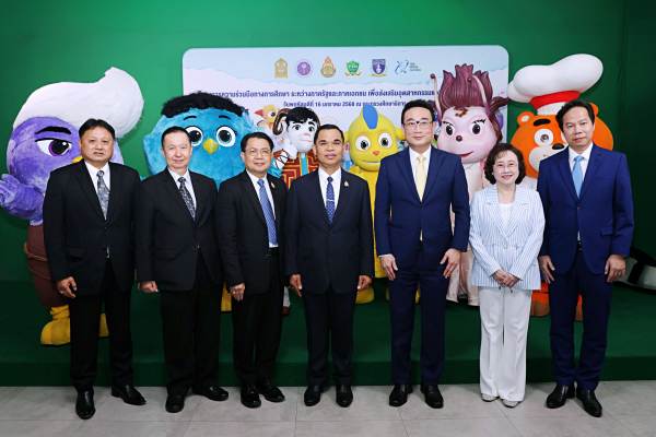 ที แอนด์ บี สพฐ. - อว. เพื่อส่งเสริมอุตสาหกรรมแอนิเมชันไทยสู่ระดับโลก (2)