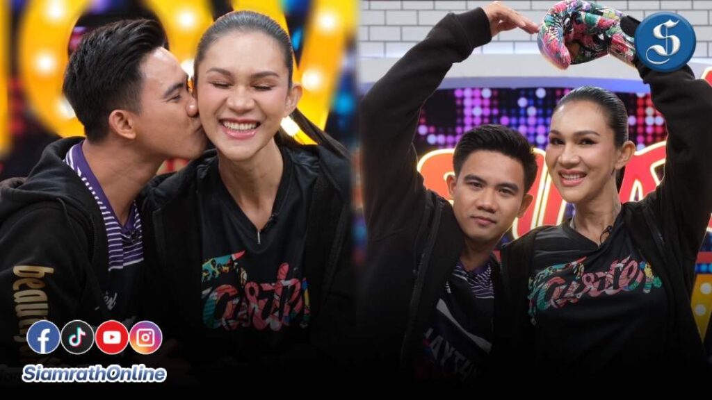 น้องตุ้มกับแฟน ปก