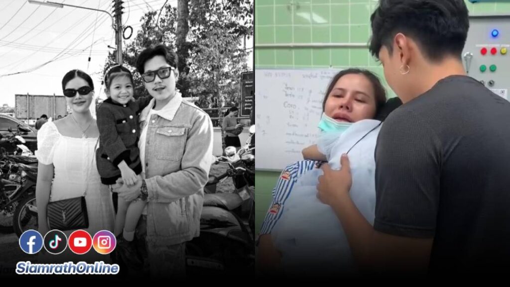 น้องไดอาน่า