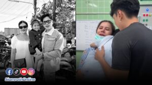 น้องไดอาน่า