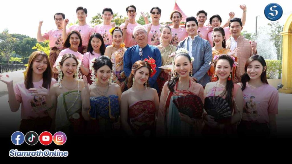 บวงสรวง คุณพี่เจ้าขา ปก