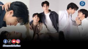 บอสตั้นคัท ปก