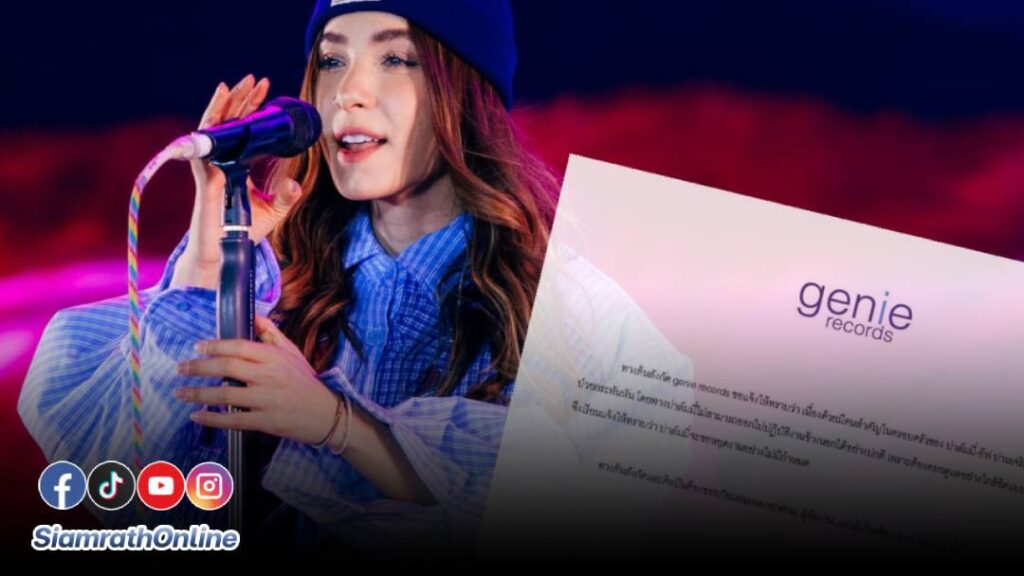 ปาล์มมี่