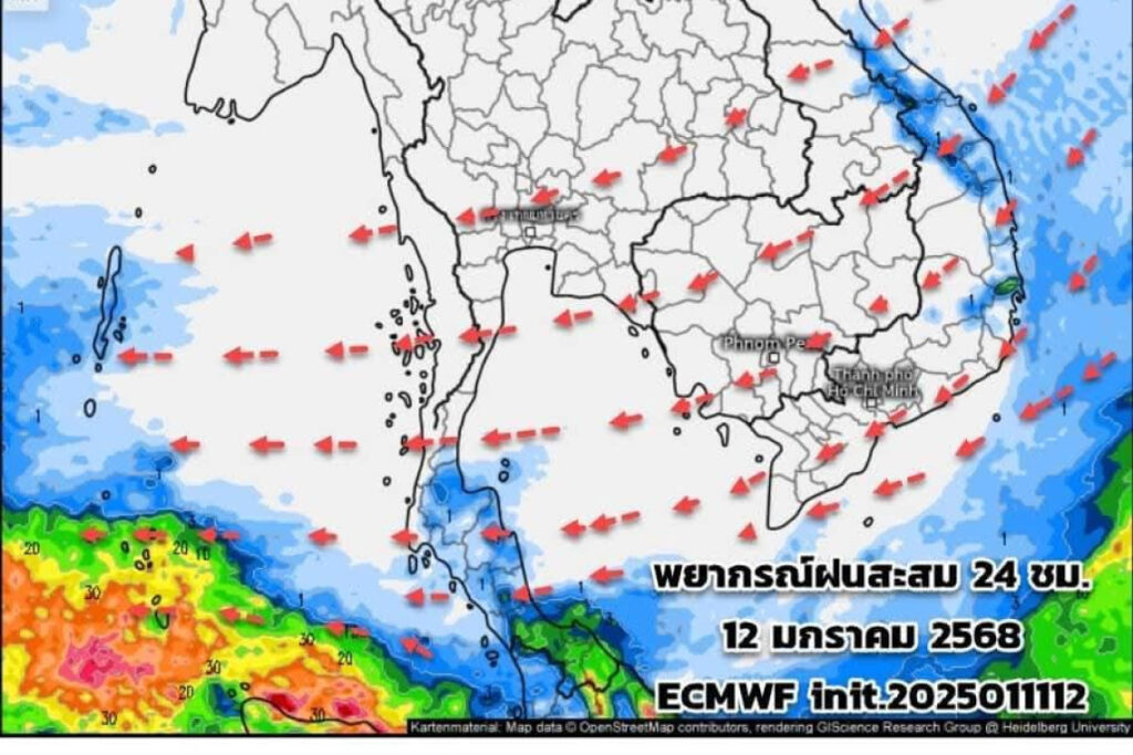 พยากรณ์อากาศ