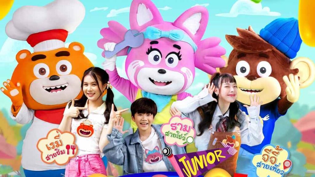 พิกกาบูจูเนียร์ ปก