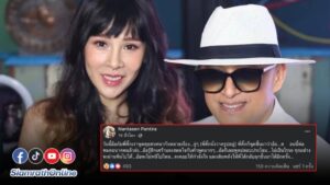 พี่ติ๊กชีโร่