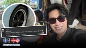 พี่หนุ่มมมม