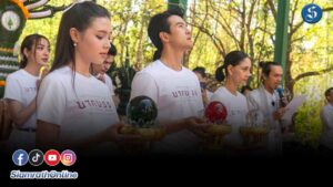 พุทธาภิเษกนาคบรรพ์ ปก