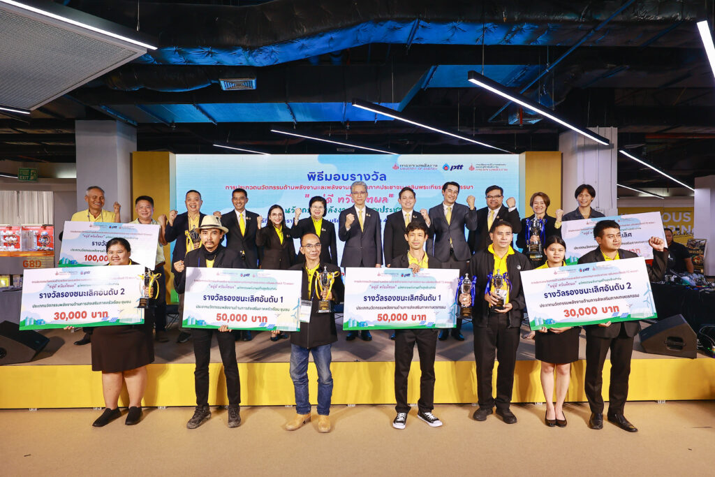 ภาพหมู่รับรางวัลบนเวที