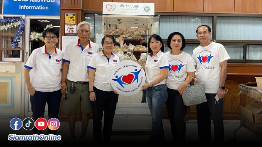 มูลนิธิ