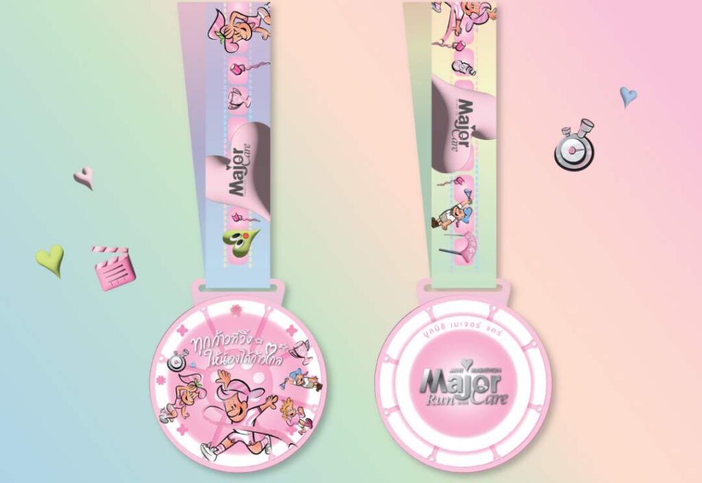 มูลนิธิ เมเจอร์ แคร์ ชวน นักวิ่งสายบุญ ปก