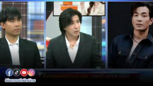 รักสามเศร้า