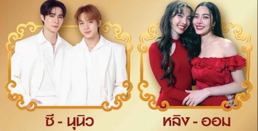 รูปประกอบข่าว