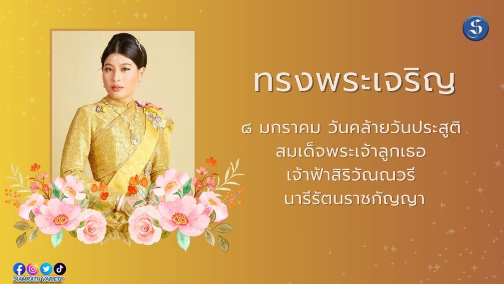 วันแรงงาน (3)