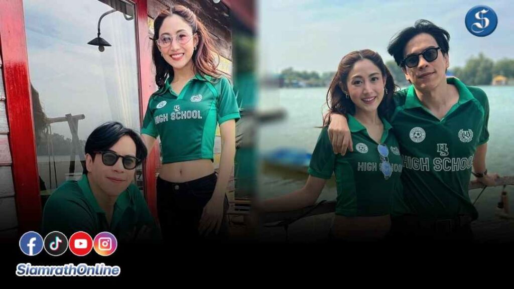 หนีเที่ยวกัน 25 ม.ค. 68 ปก