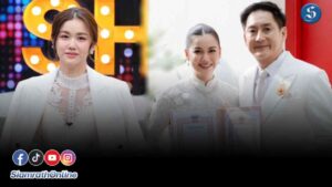 หมิง คุยแซ่บ ปก