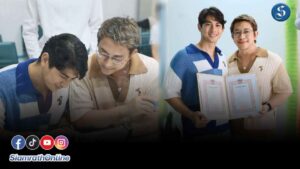 หมึกผู้กำกับจดทะเบียนสมรสเท่าเทียม ปก