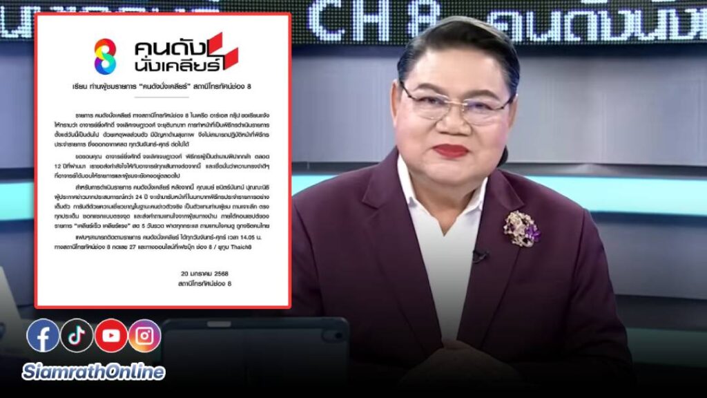 อจยิ่งศักดิ์