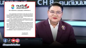 อจยิ่งศักดิ์