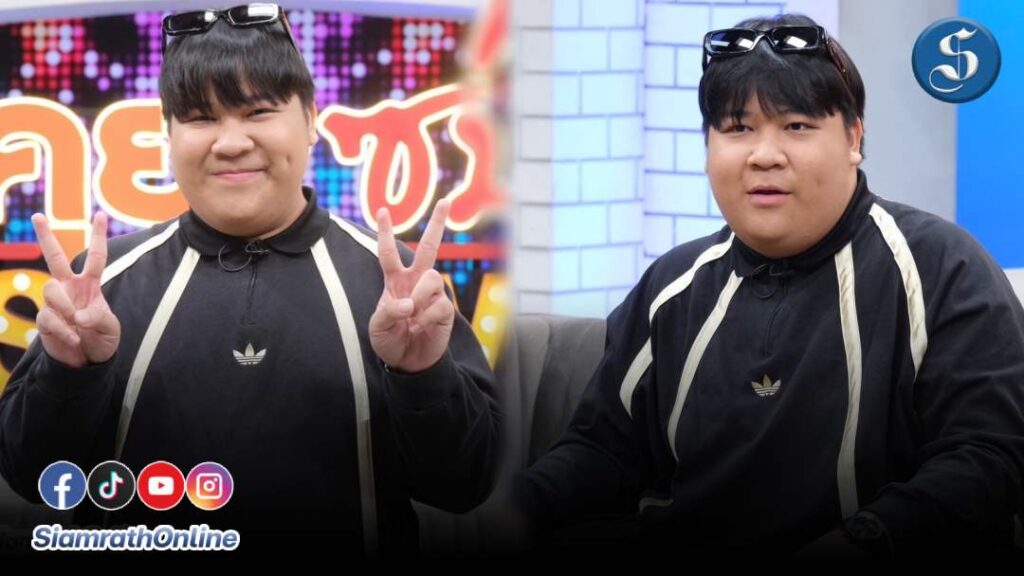 อาไท คุยแซ่บ ปก