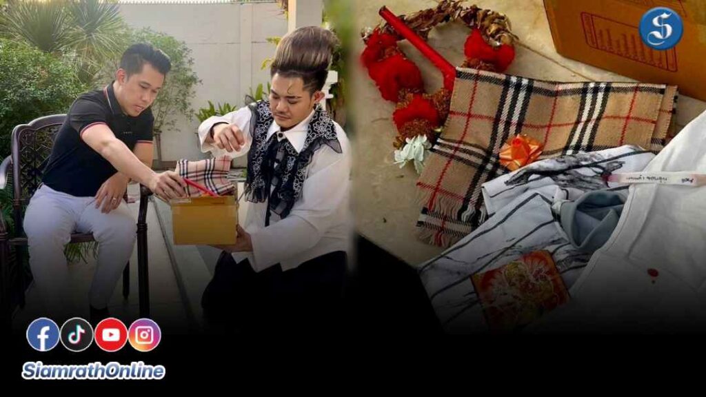 เก่ง อาจารย์เชียง ปก