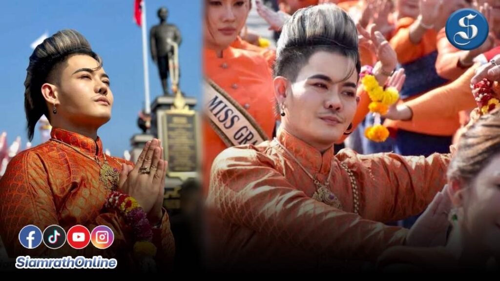 เก่งธชยร่วมรำอุดรธานี ปก