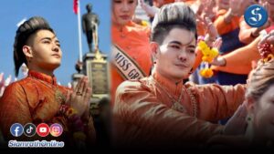 เก่งธชยร่วมรำอุดรธานี ปก