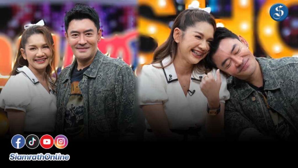 เติ้ลควงแฟน ปก