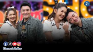 เติ้ลควงแฟน ปก