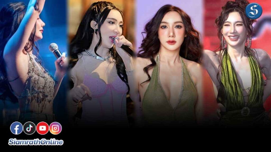 เบนซ์พริกไทยคัมแบ็ก ปกหน้า