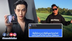 เป๊กจูดี้