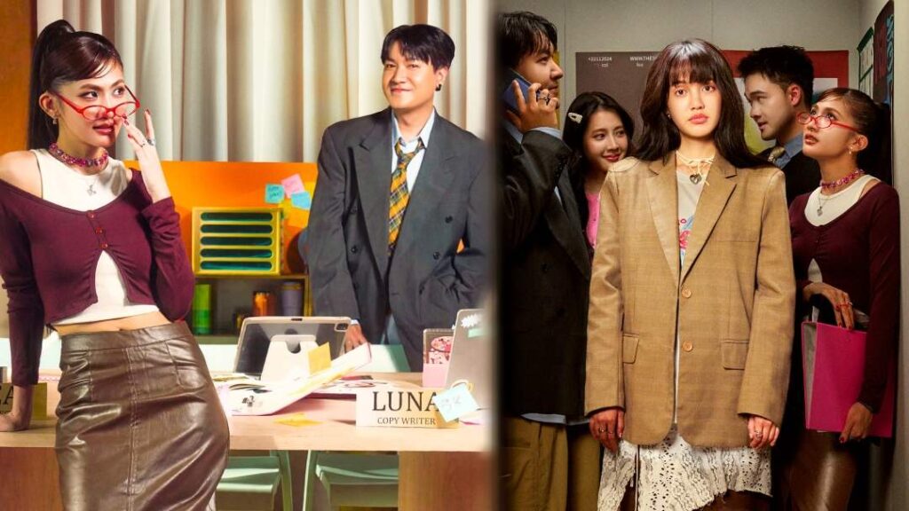 เพลงเพื่อนร่วมงาน ปก