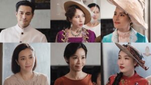 เรือนโชนแสง ปกหน้า