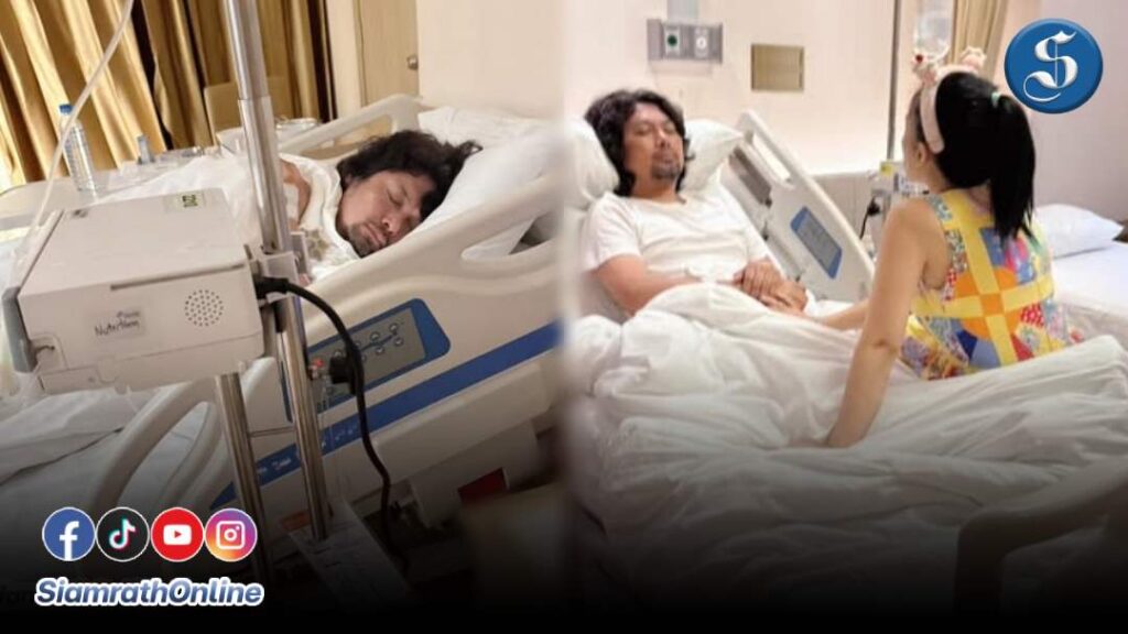 เสกโลโซ เข้า รพ ปก